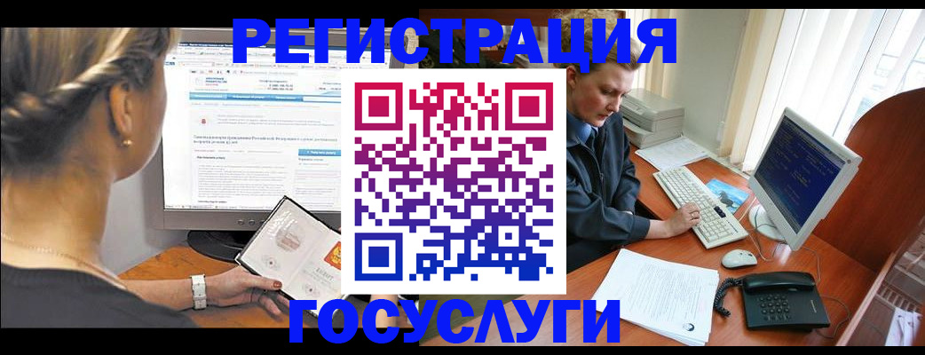 временная прописка в Симе