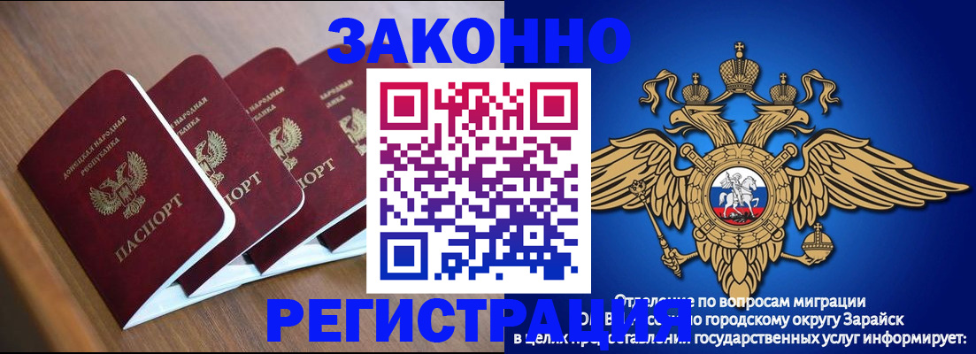 временная регистрация поиск в Симе