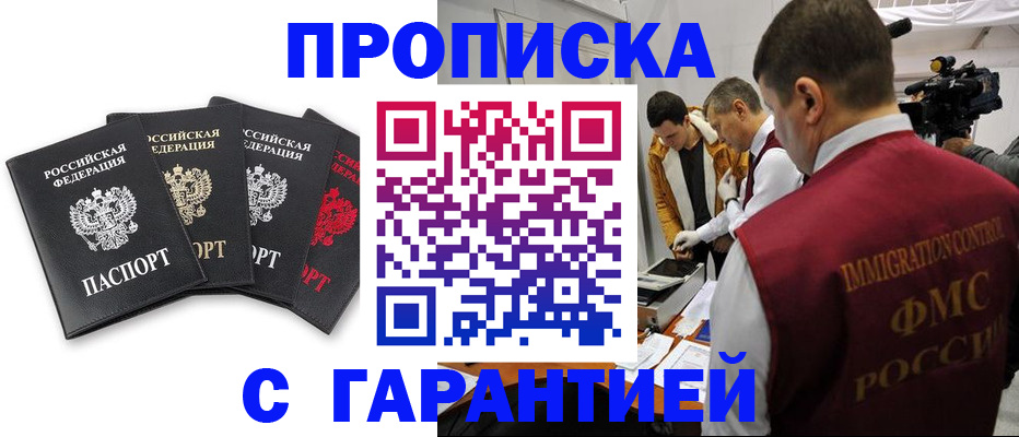 временная регистрация надежно в Симе
